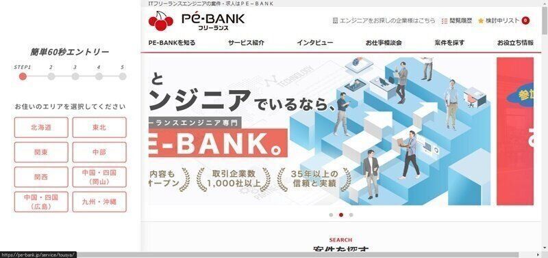 PE-BANK
