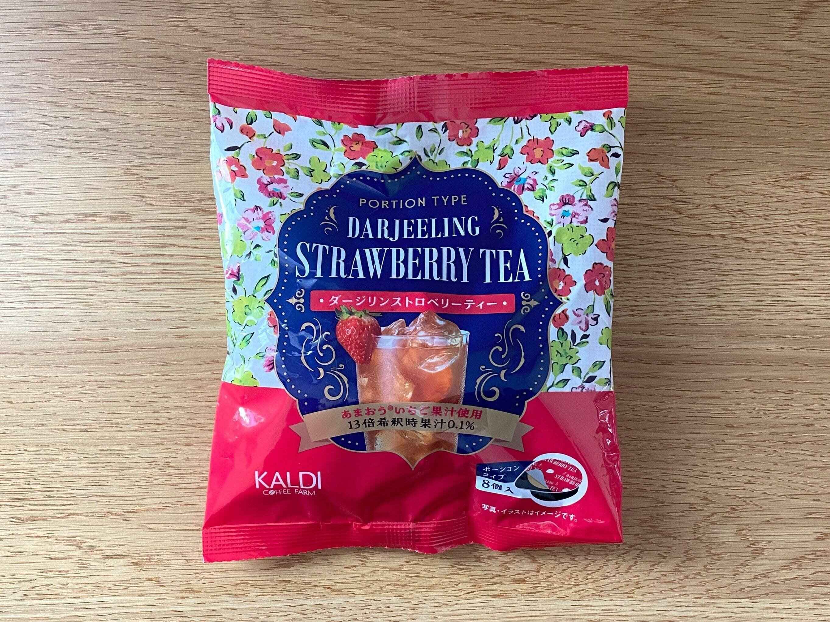 ダージリンストロベリーティー　ポーションタイプ