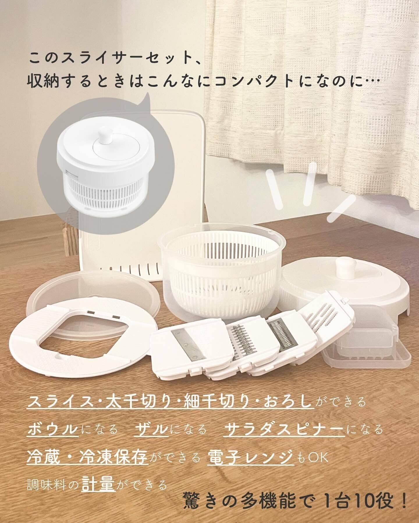 こんなの欲しかった！【ニトリ】「神7」「買ってよかった」おすすめキッチン4選