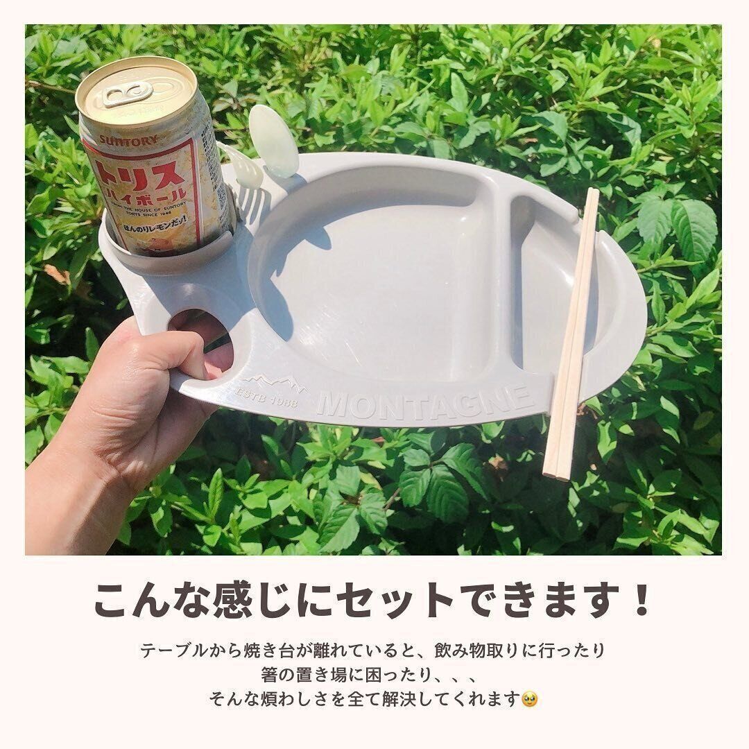 【セリア】アウトドアのお供に！BBQトレー