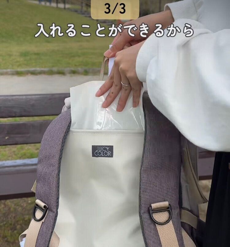 暑い日にはこれ！