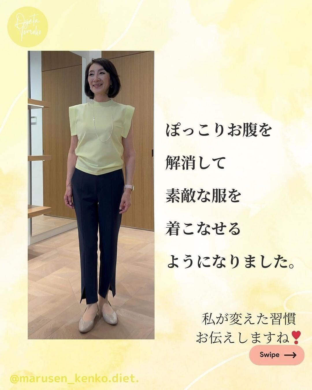 奇跡のアフター！