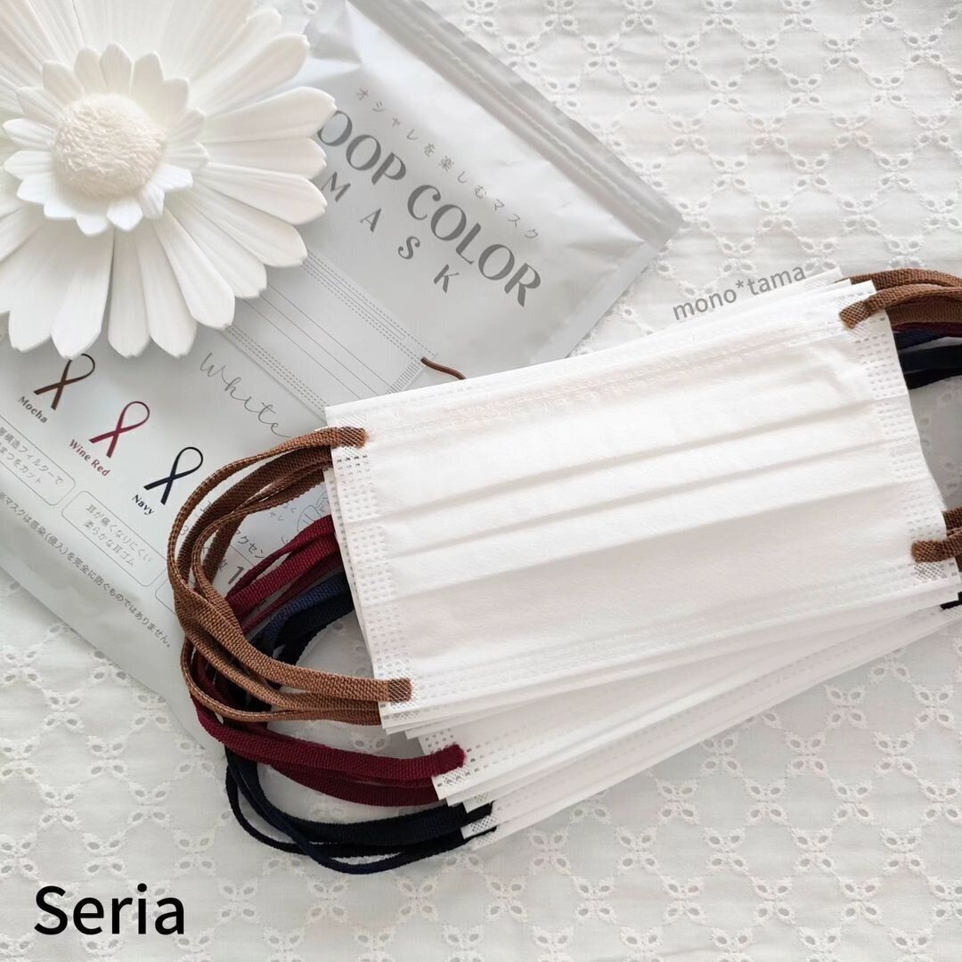 【セリア】オシャレでコスパよし！ループカラーマスク