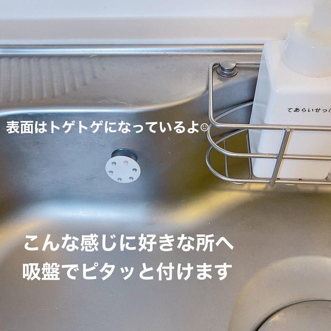 【セリア】簡単に浮いた！スポンジホルダー