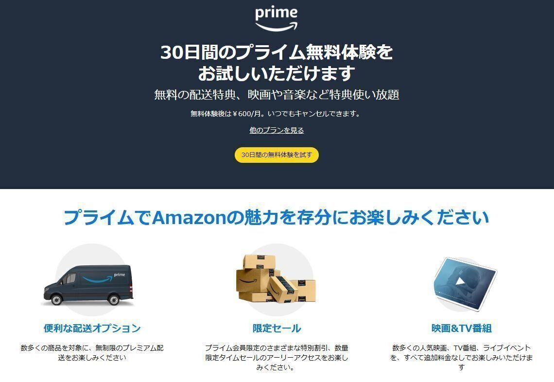 Amazon