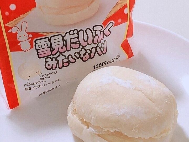 ファミマ 雪見だいふく がパンになった もちの伸びまで再現してるって サンキュ ファミマ 雪見だいふく がパンになった もちの伸びまで再現してるって サンキュ