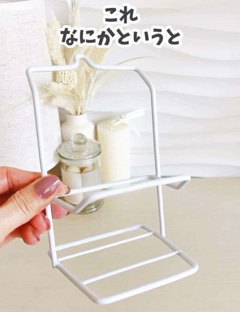 機能性がすごい！「ボトル乾燥スタンド」