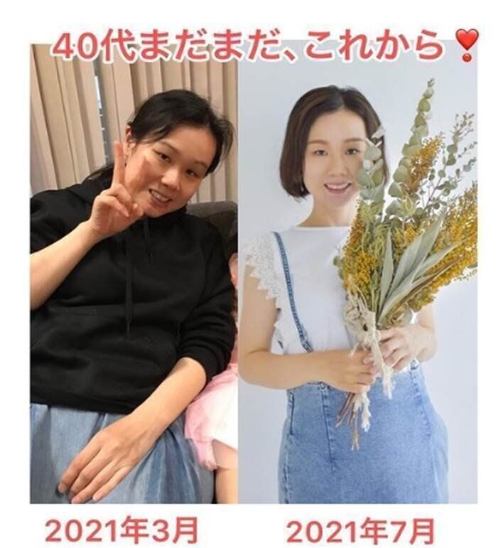 40代 まだまだこれから ダイエットに成功した40代女性がどんどんキレイになっていくその秘訣を教えて サンキュ