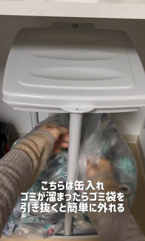今入手困難！？「ゴミ袋ホルダー」