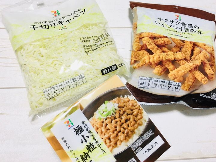 セブン 包丁不要 1人前150円でキャベツのお好み焼き風完成 サンキュ セブン 包丁不要 1人前150円でキャベツのお好み焼き風完成 サンキュ