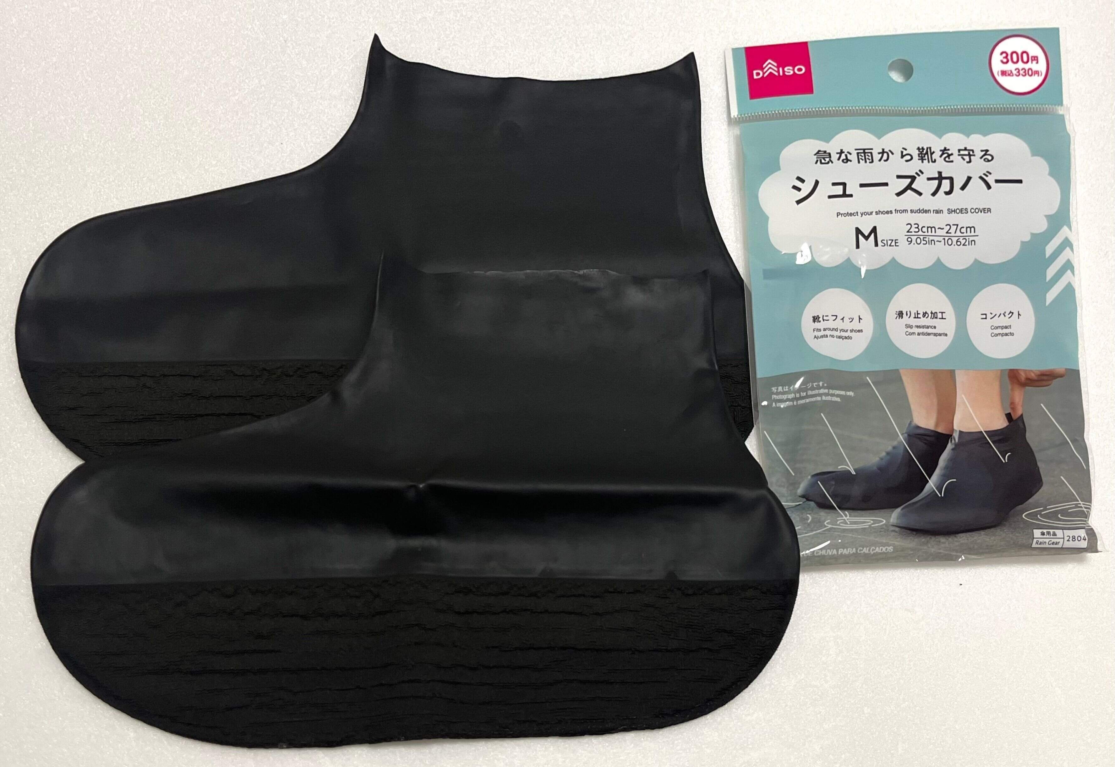 シューズカバー