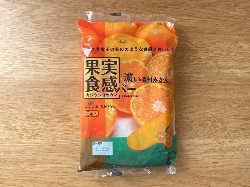 果実食感バー濃い温州みかんのパッケージ