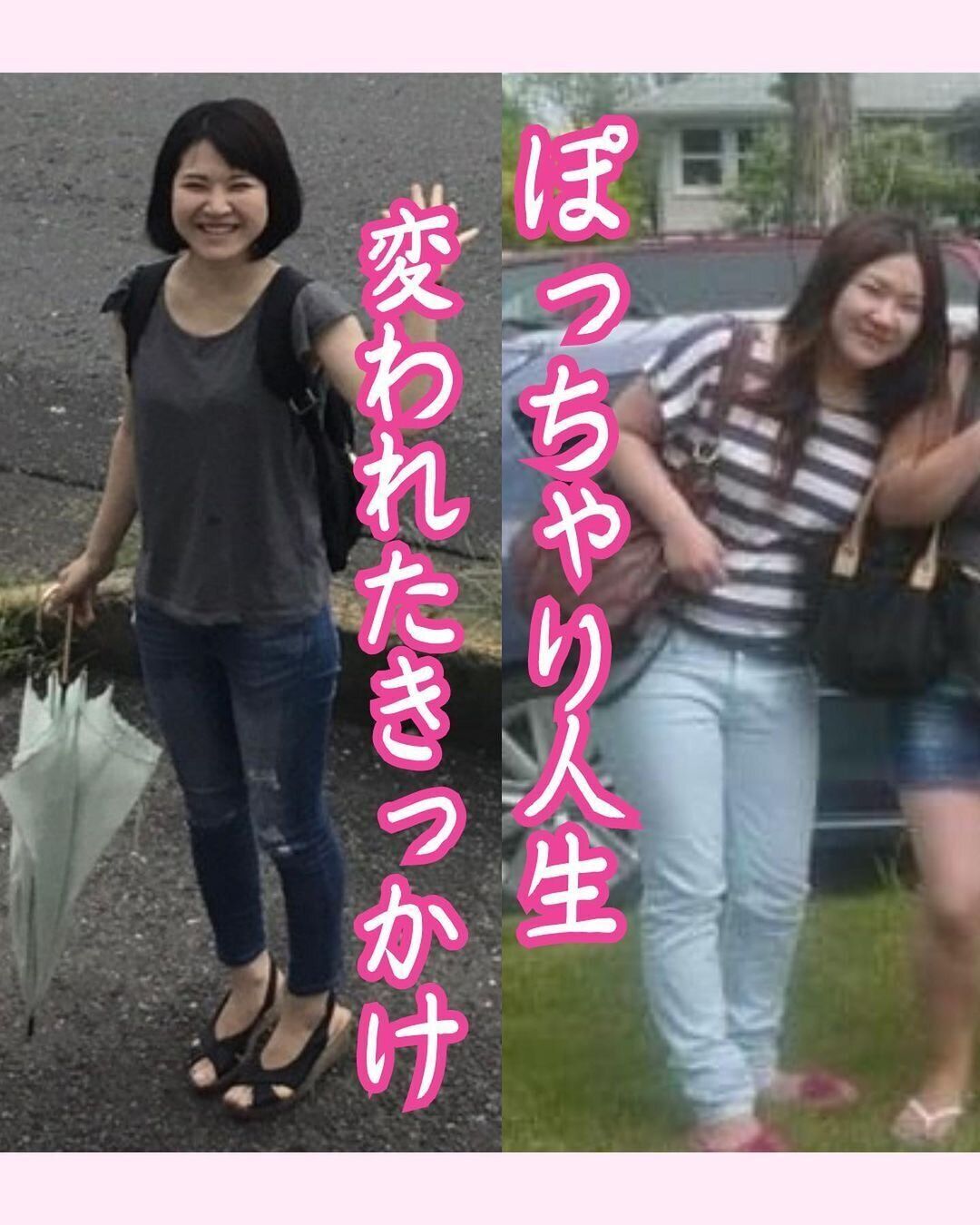 変われたきっかけ