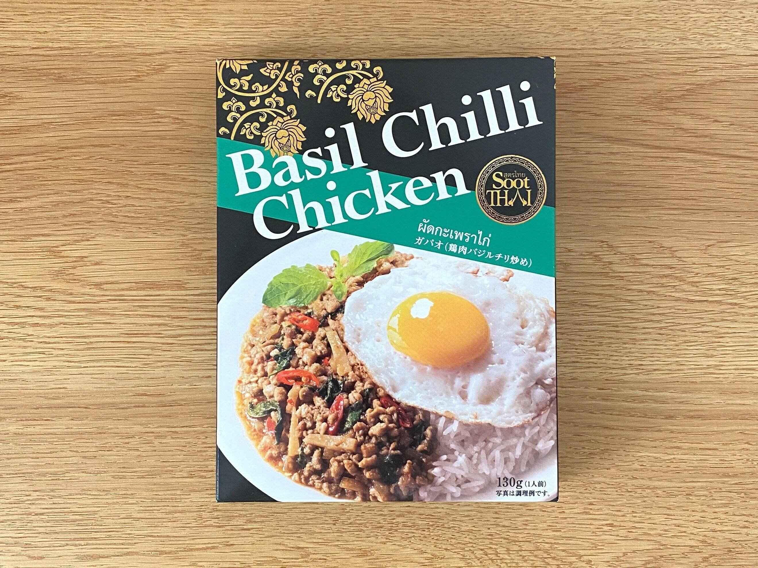 鶏肉のバジルチリ炒め（バジルチリチキンガパオ）