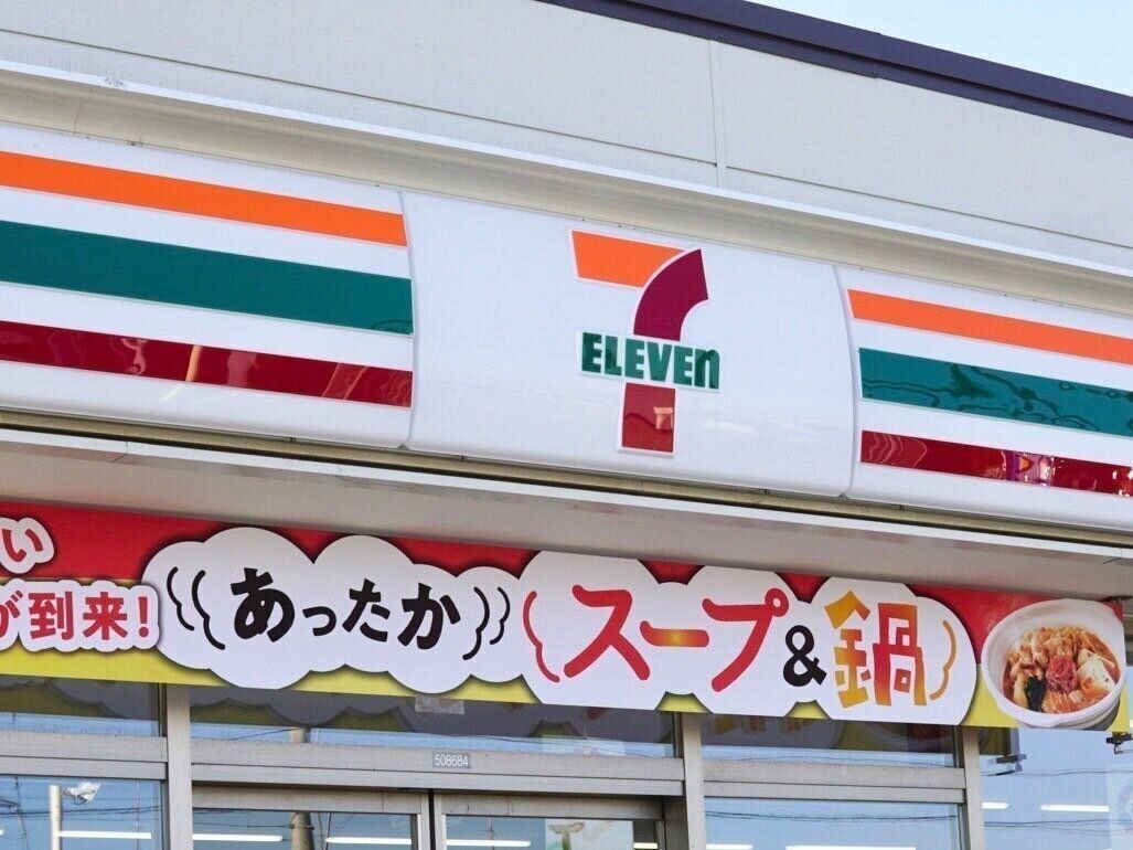 セブンイレブン店頭