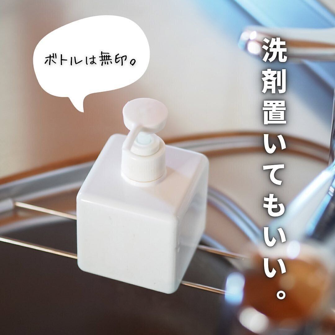 【セリア】設置もお掃除も簡単