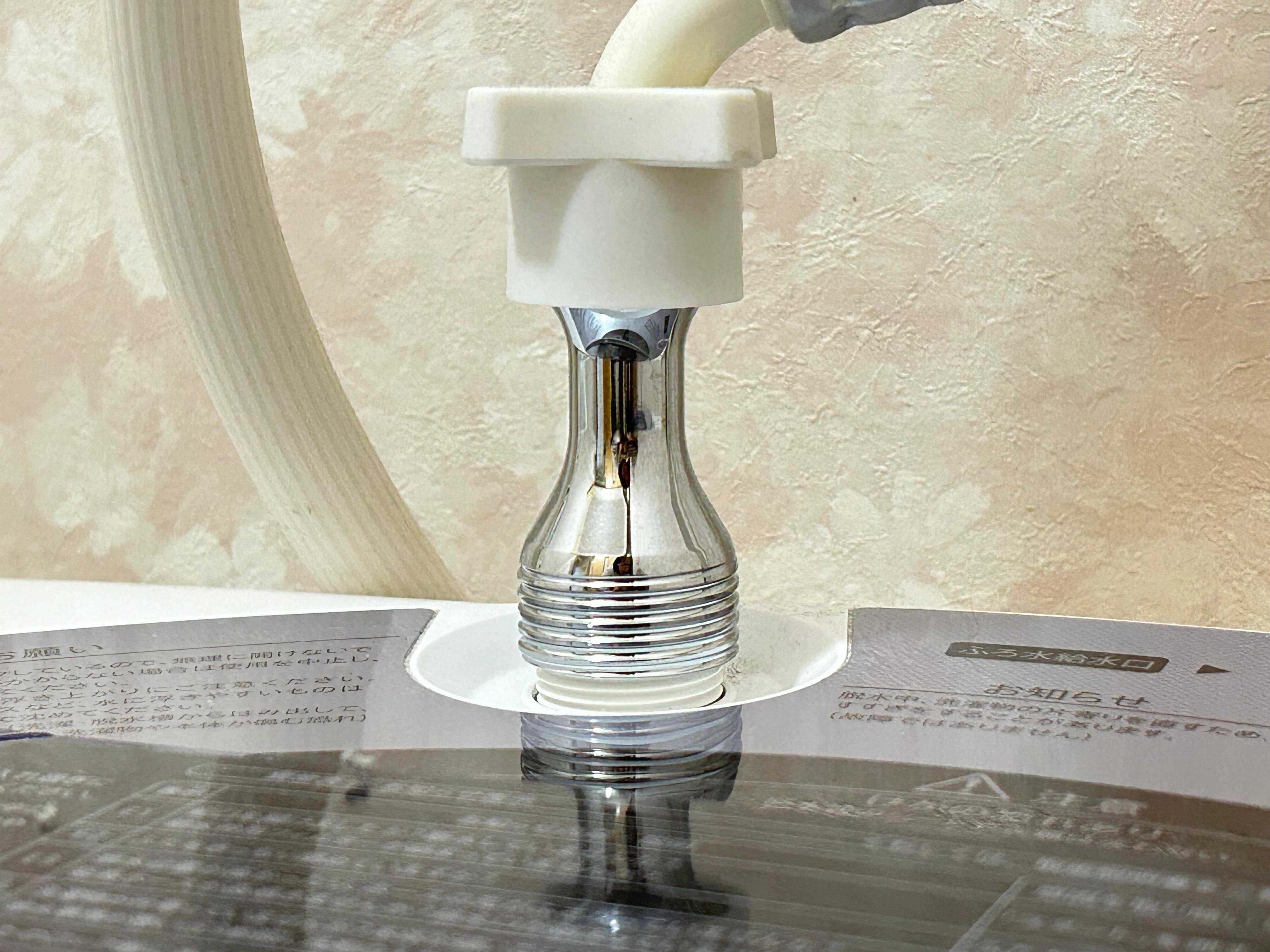 楽天　マイクロファインバブルアダプター　ランドリー