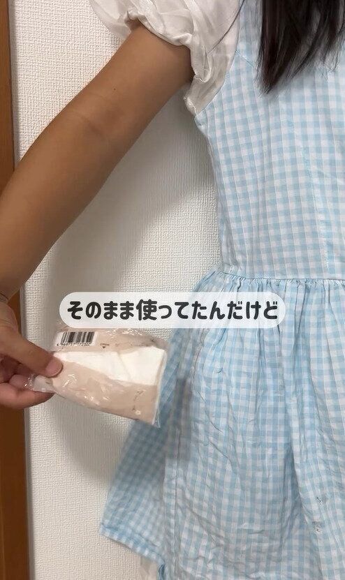 SNSでもバズってる！「ミニポケットティッシュケース」