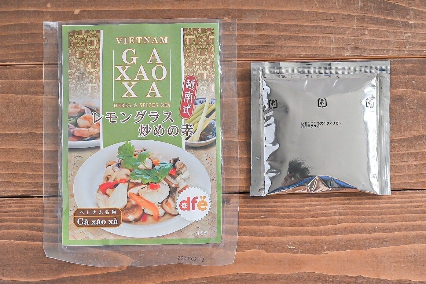 テーブルにのった「レモングラス炒めの素」の中身