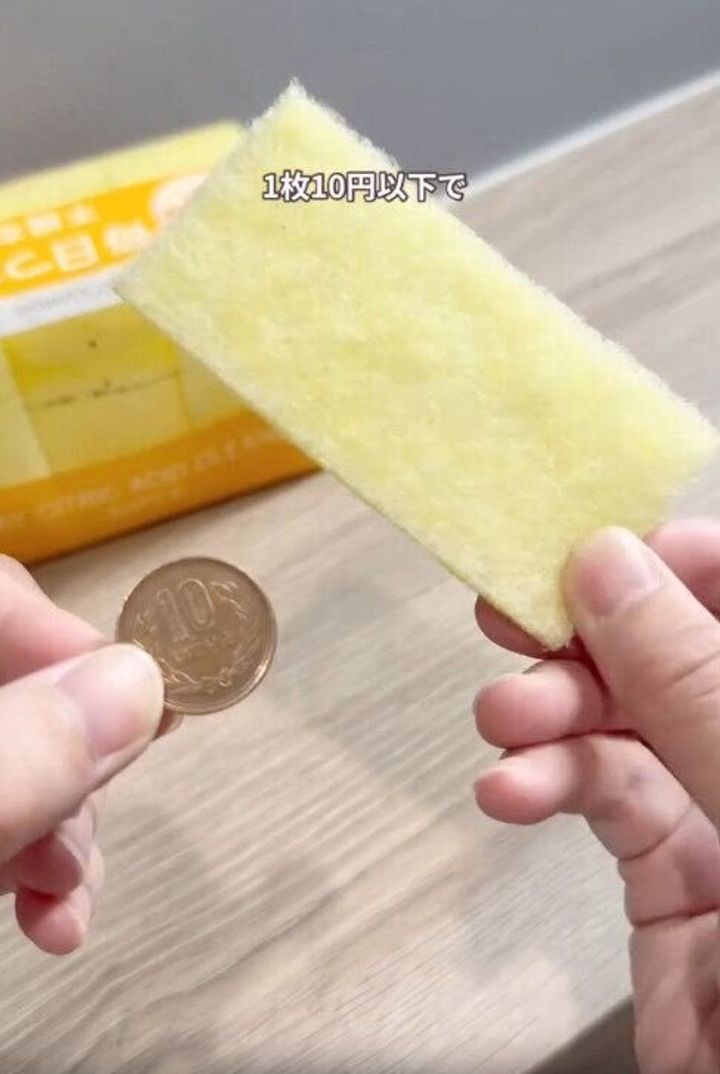 【ニトリ】一枚10円以下でコスパも最強