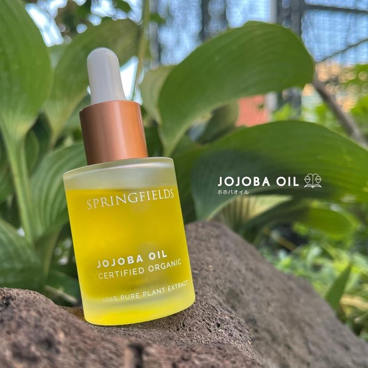 ホホバオイル 使い方