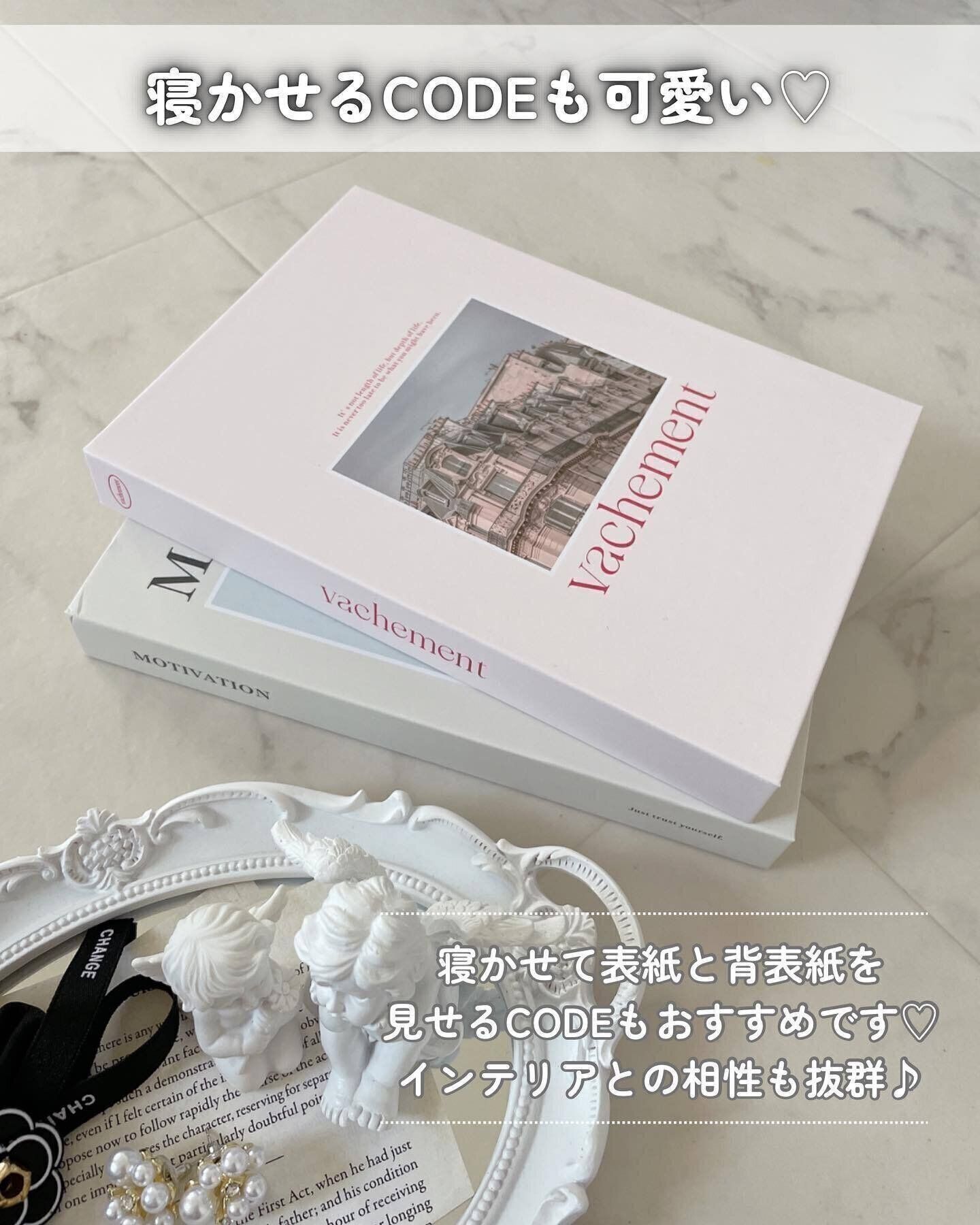 【セリア】置いておくだけでおしゃれ！人気のブック型収納