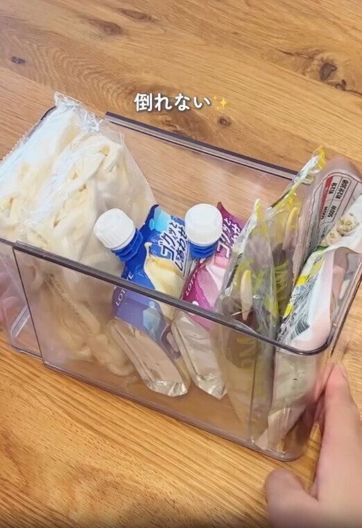 【ニトリ】少なくなっても縮めれば倒れない