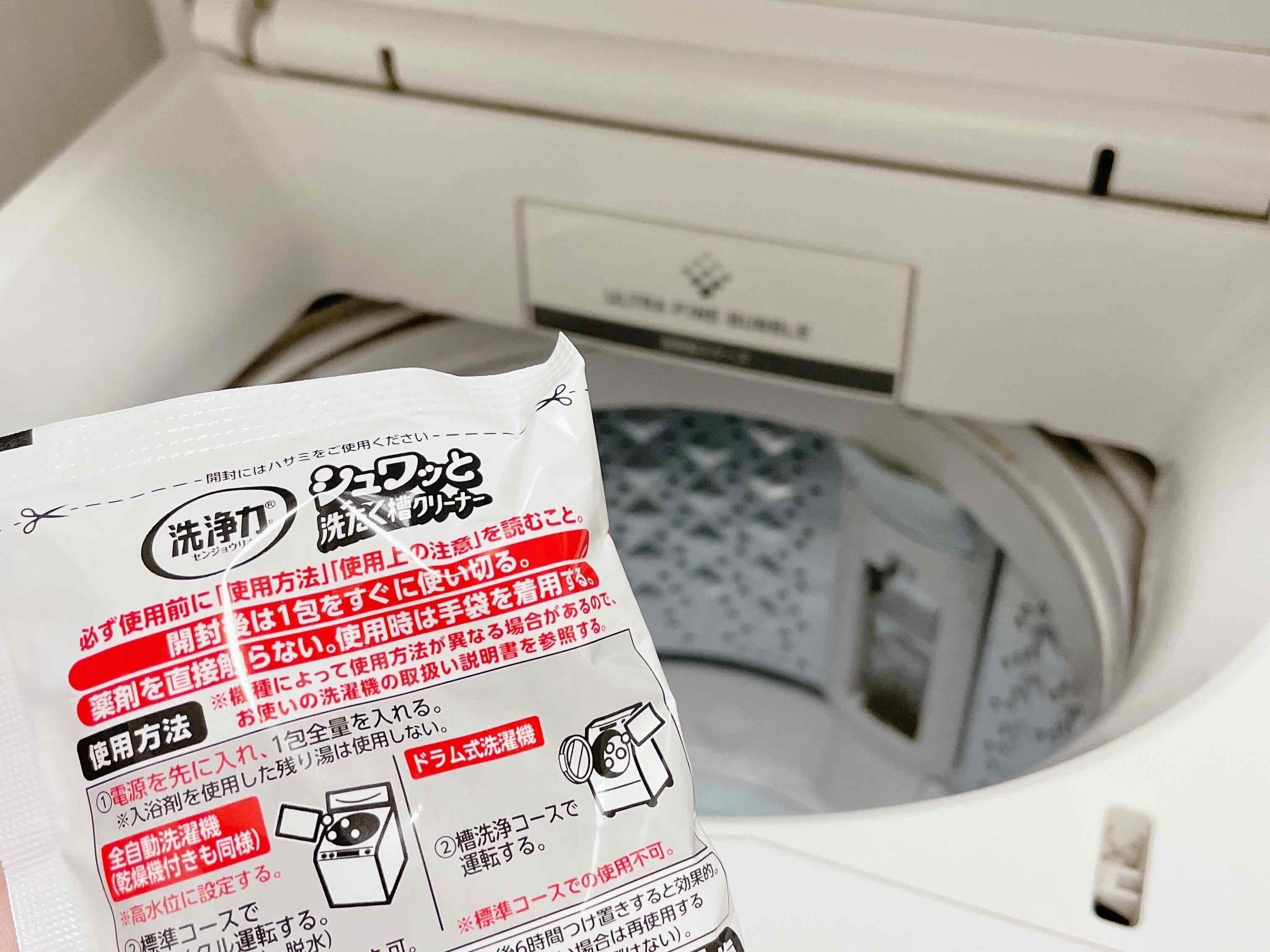 その日のコンディションに合わせて決めてOK！