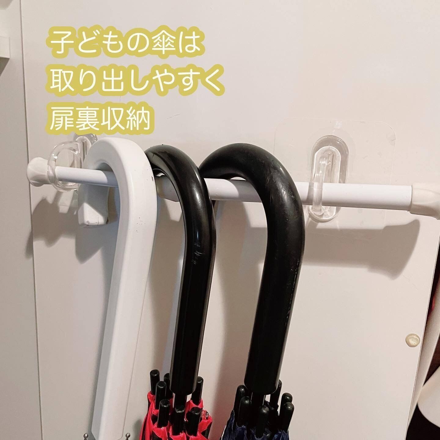 扉裏に傘の収納スペースを