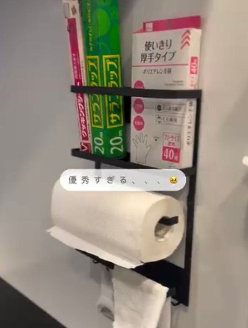 スペースを有効活用！「マグネットマルチラック」