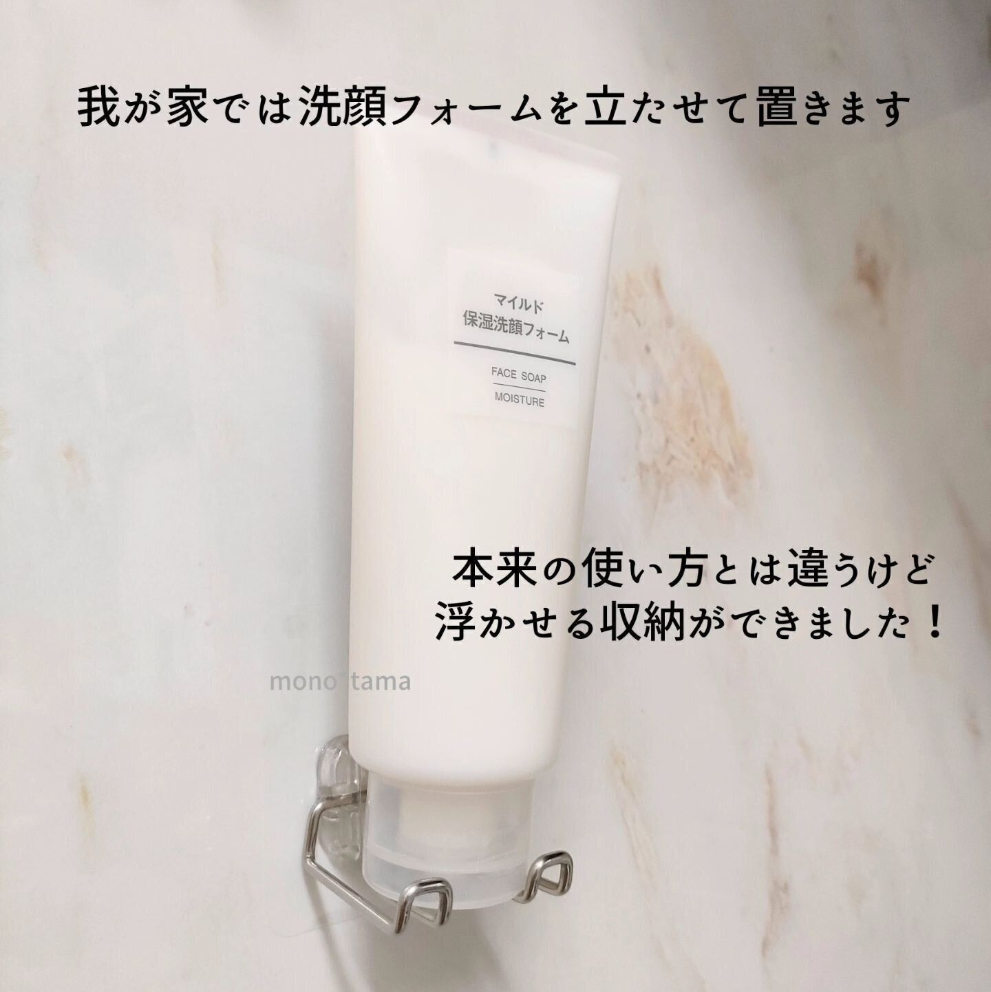 浮かせる収納がかなう！「フィルムシート ポンプボトルホルダー」