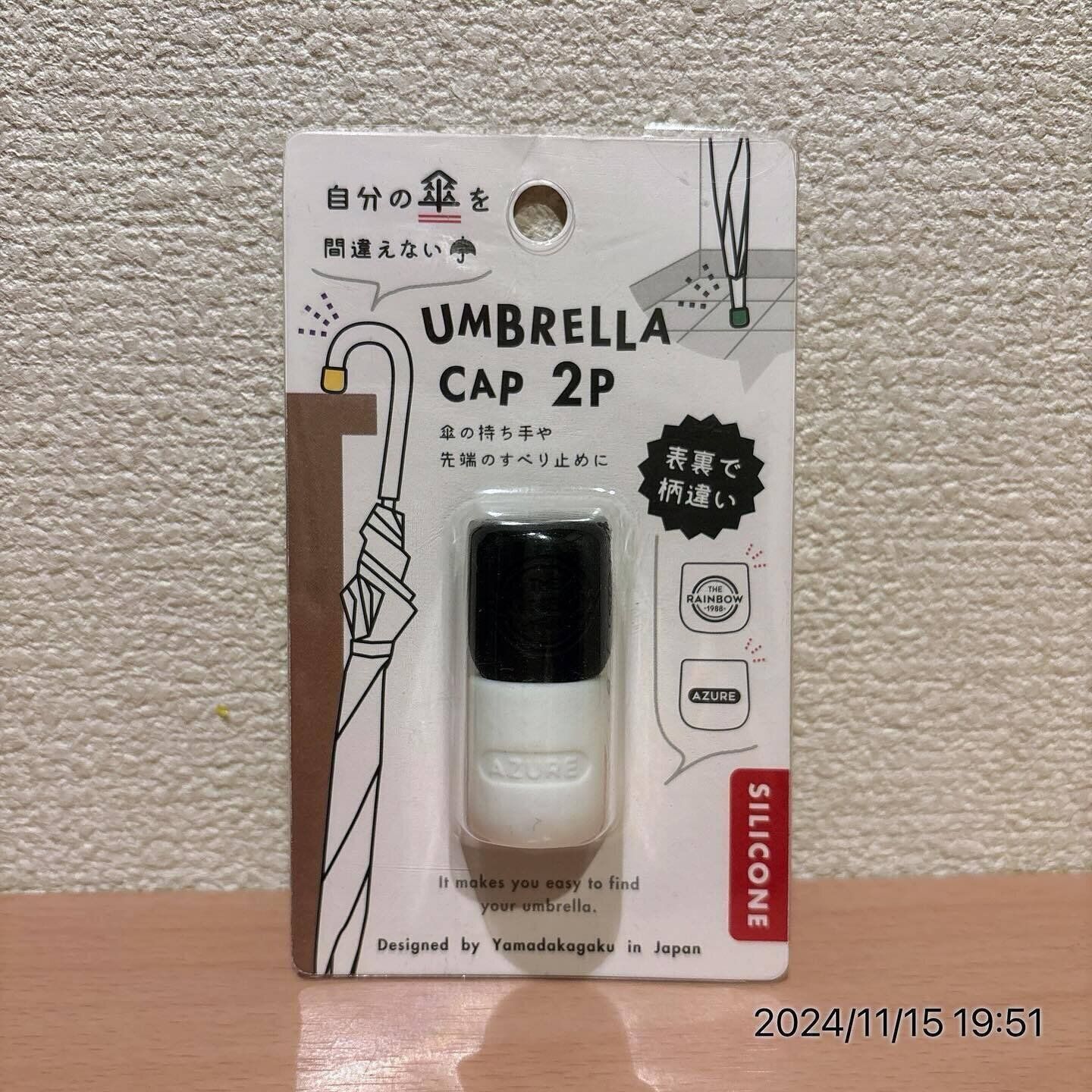 傘の目印にも！「Umbrella Cap 2P」