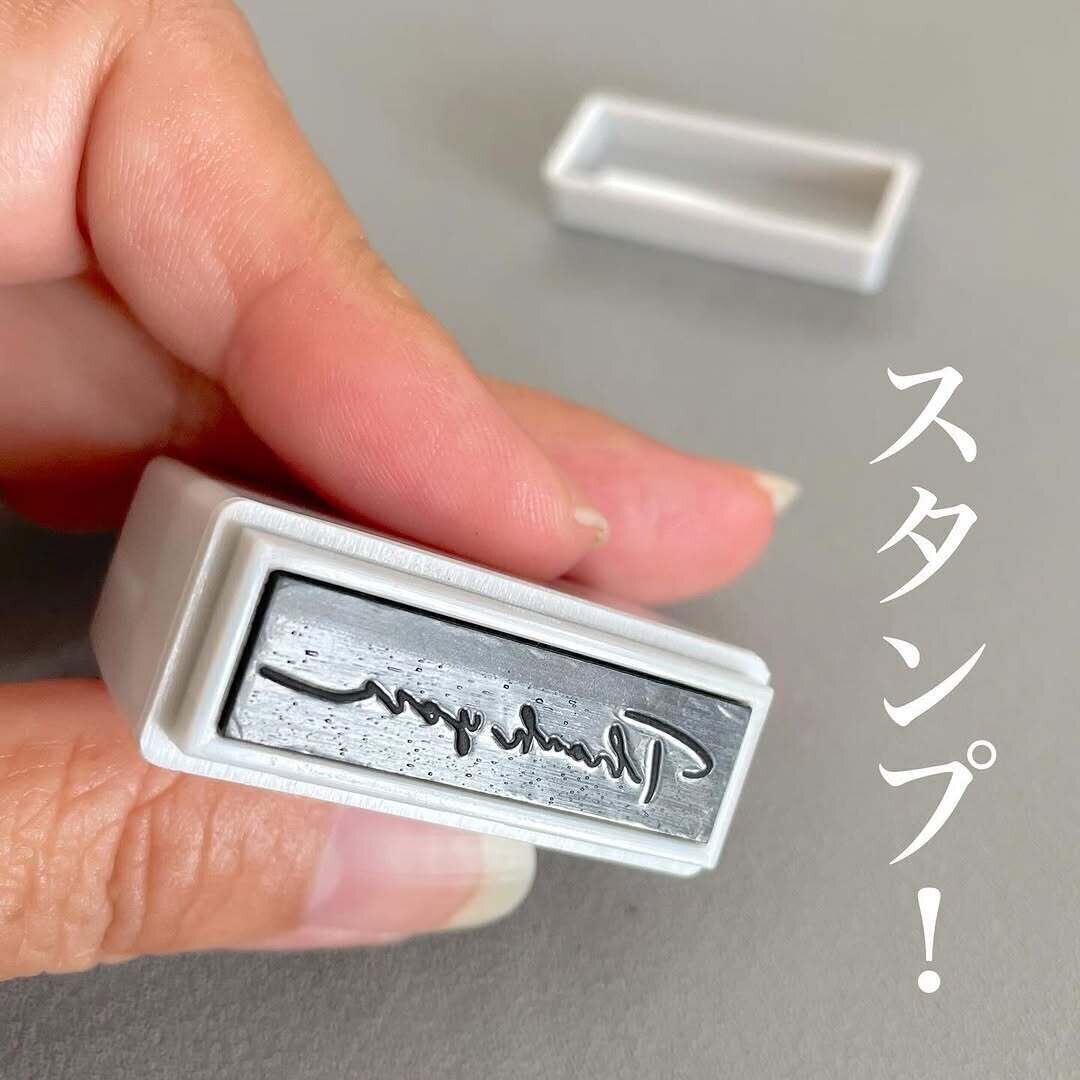 見つけたら即買いオススメ！「浸透印スタンプ」
