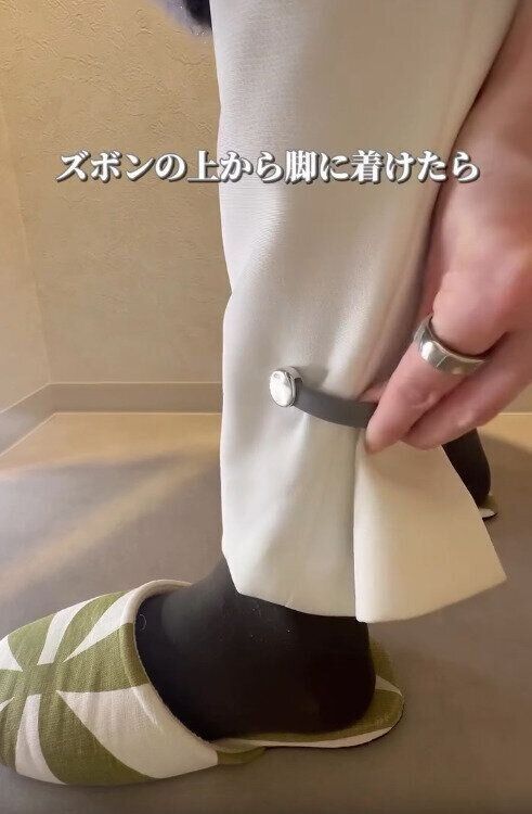 【ダイソー】外出先でのトイレの悩みをアームバンドで解決