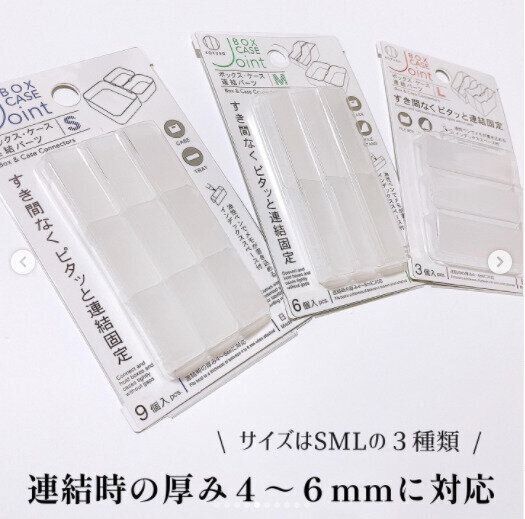 【ダイソー】収納ケースのプチストレスを解消する便利アイテムが登場