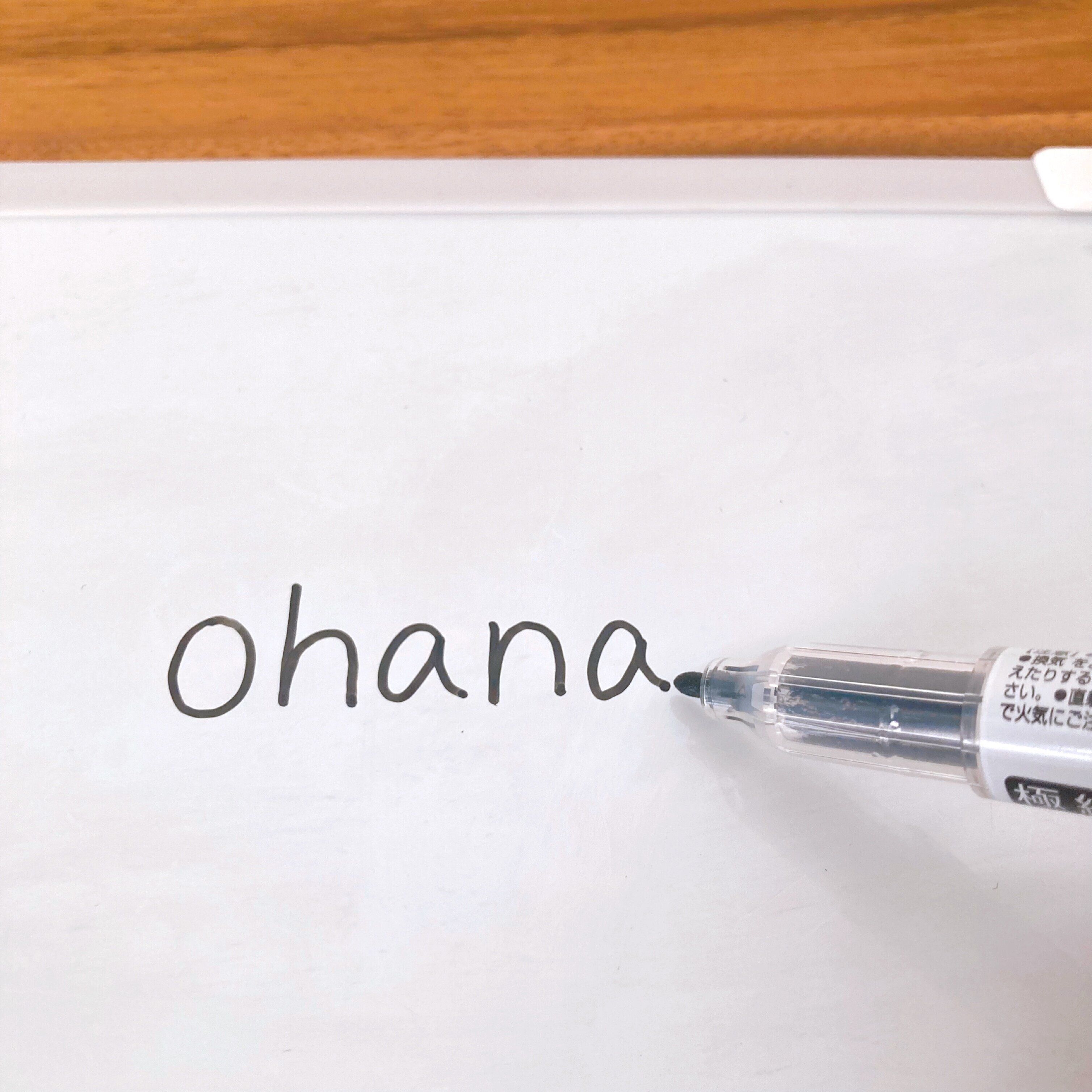 最後までしっかり書ける