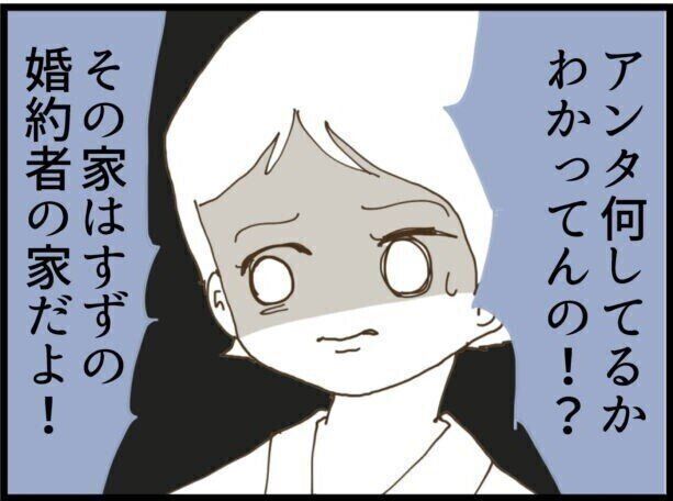 第11話「彼が結婚式当日に来なかった衝撃の理由」