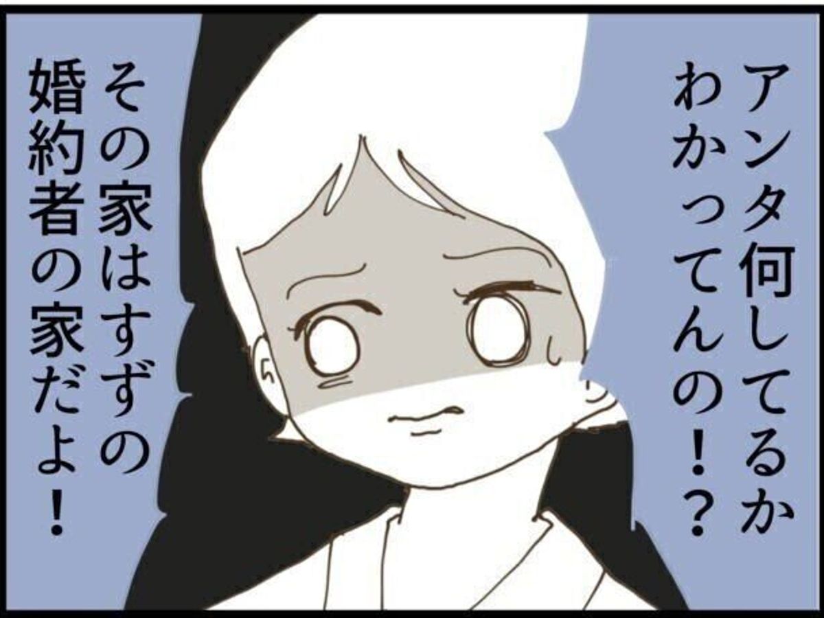 第11話「彼が結婚式当日に来なかった衝撃の理由」