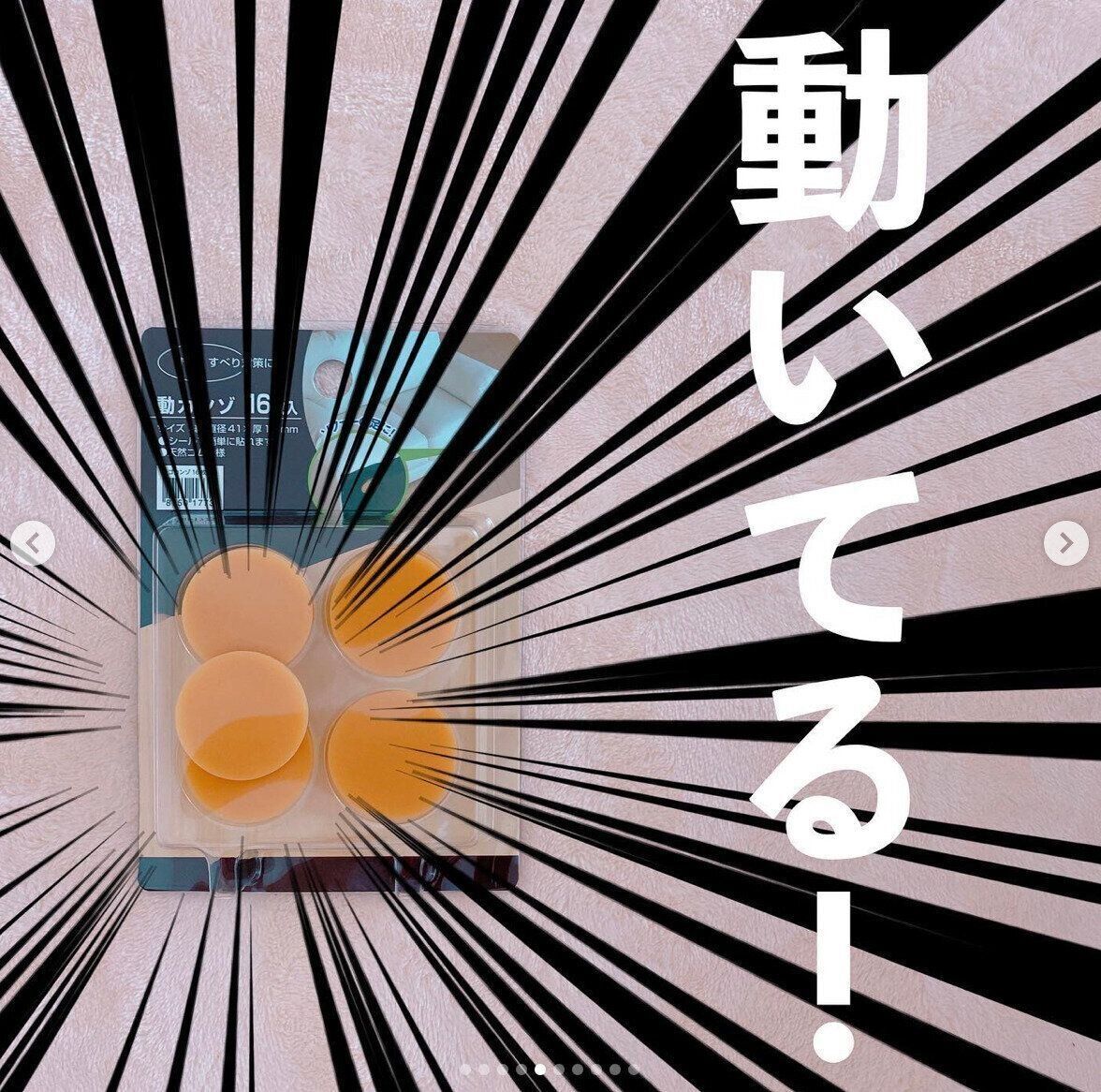 痛いところに手が届くコレ