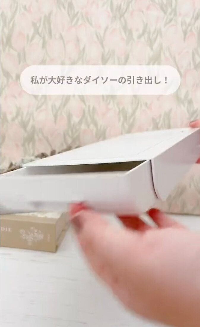 大好きな引き出し！インスタで話題の「取り付け式引き出し」