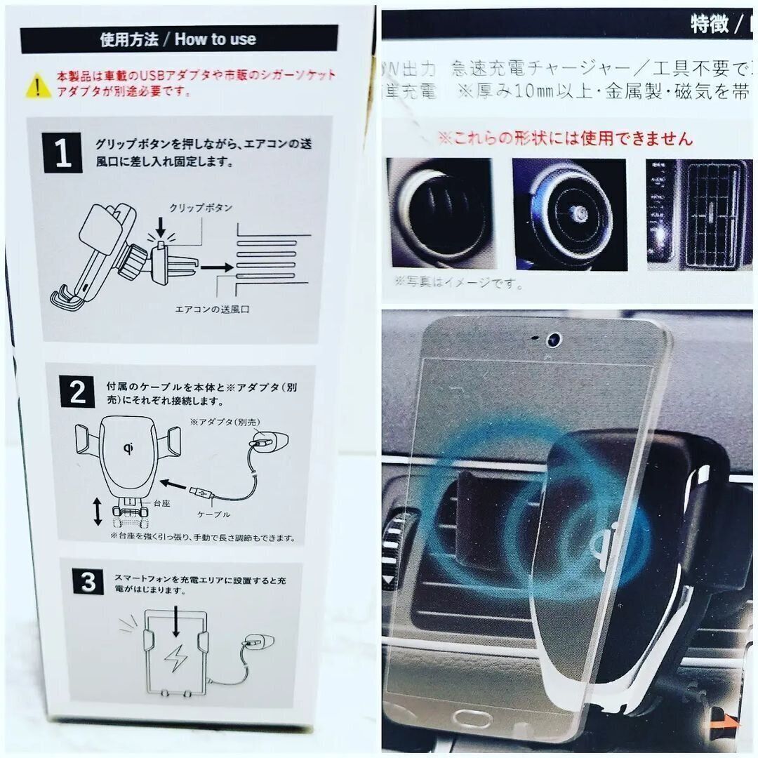 ダイソーの「車載ワイヤレスチャージャー」