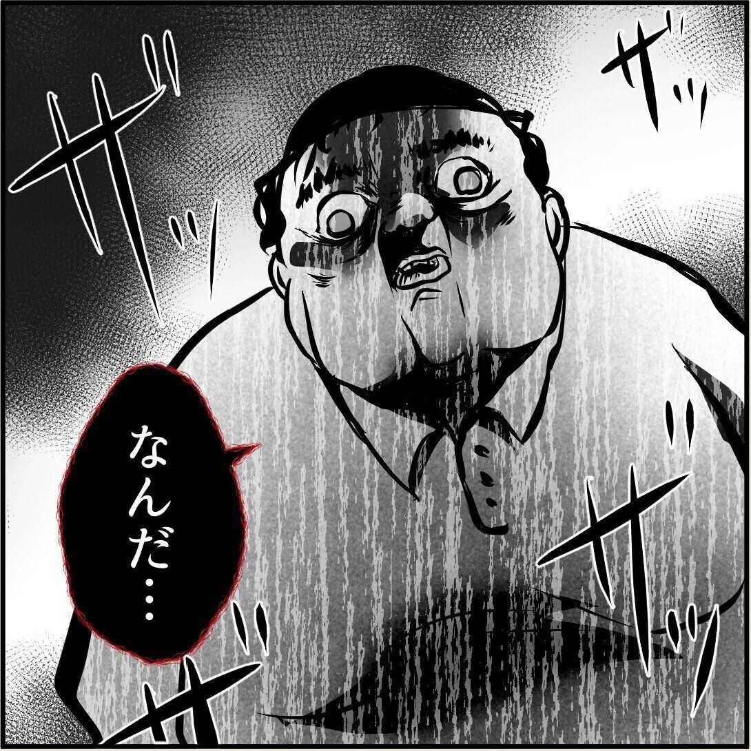 第12話「俺の手作りおでんたべてください」