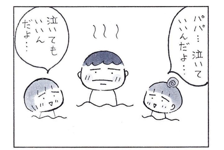「パパ、泣いてもいいんだよ…」娘たちの優しさに思わず涙!パパの心情に共感集まる | サンキュ!