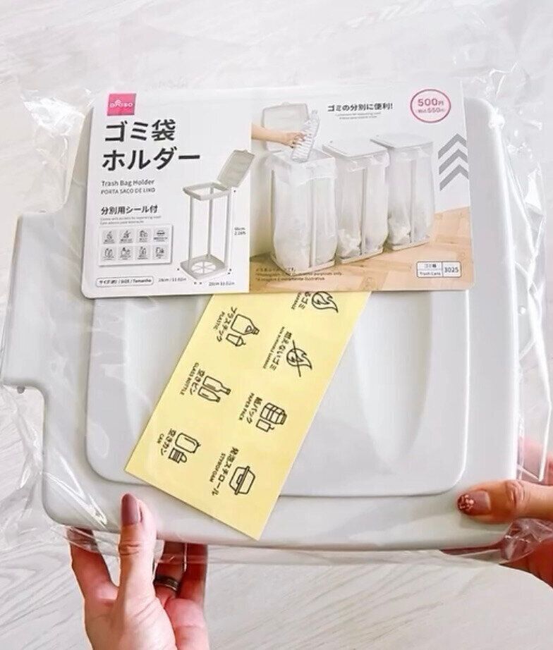 シンプルで使いやすい！「ゴミ袋ホルダー」