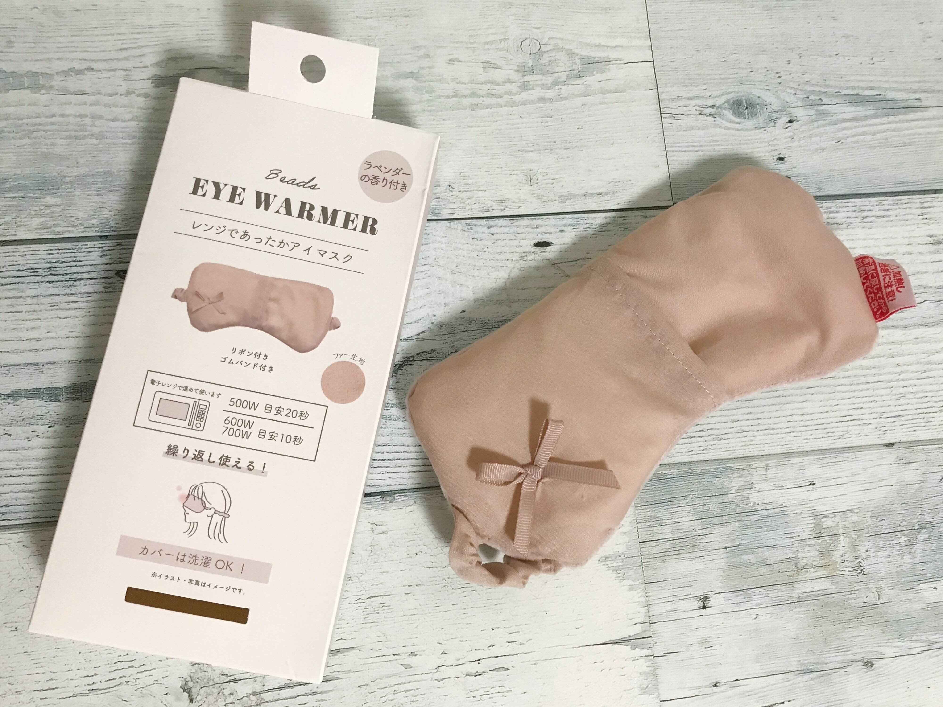 スリーコインズ 22 おすすめランキング 新商品を毎週3coinsに通うマニアがご紹介 サンキュ