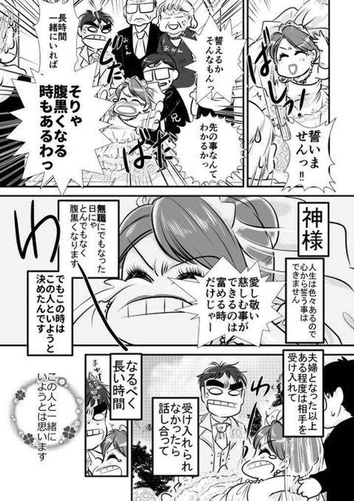 夫の無職期間がやっと終わった いま妻が思うこと サンキュ 夫の無職期間がやっと終わった いま妻が思うこと サンキュ