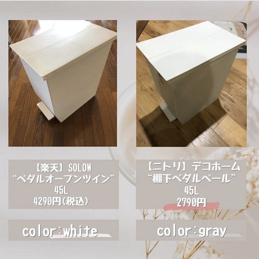 棚下ペダルペール