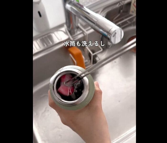 【セリア】理想的すぎた！ハンギングステンレススポンジトング