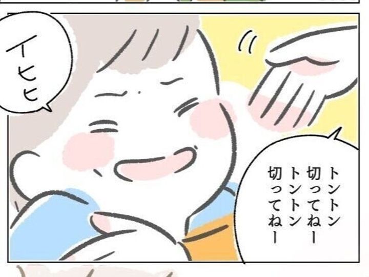 4歳息子がギャン泣き 育児に疲れたママ その後の展開に 涙が出る 大事な気持ちに気づかされた と感動の声が続出 サンキュ 4歳息子がギャン泣き 育児に疲れたママ その後の展開に 涙が出る 大事な気持ちに気づかされた と感動の声が続出 サンキュ