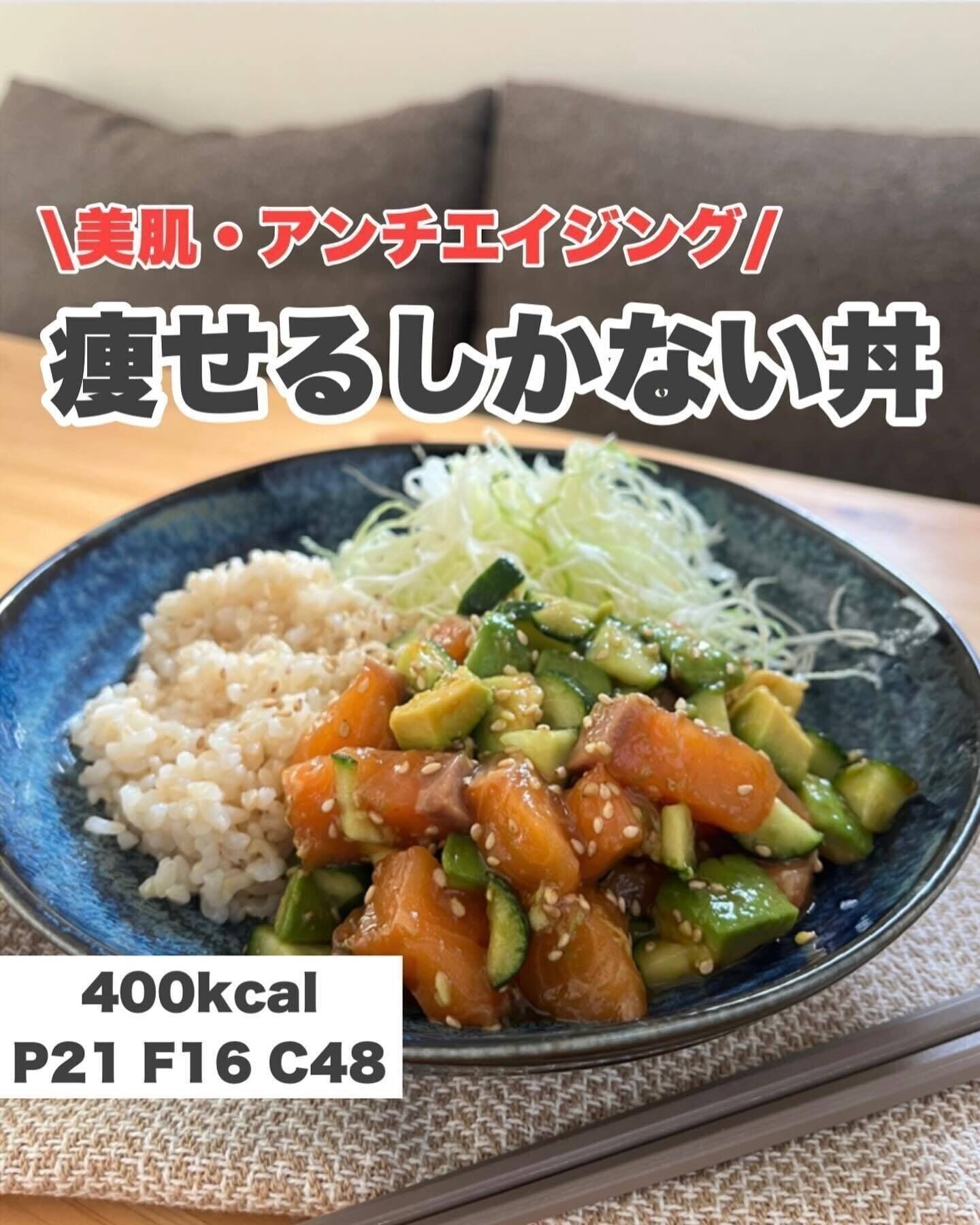 痩せるしかない！